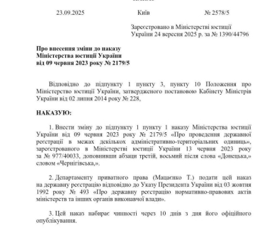 Звертаємо увагу!